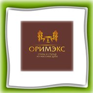 ОРИМЭКС