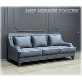 Диван Бергамо