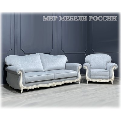 Классический комплект мягкой мебели 3+1+1 для гостиной Лондон с раскладным диваном (KACH-39)