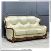 Диван тройной Сидней