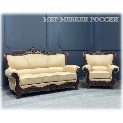 Классический набор мягкой мебели для гостиной Севилья из массива бука (KACH-71)