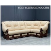 Уловой диван Классика