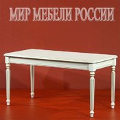 Журнальный столик Альт-13-14N