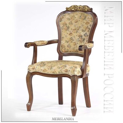 Винтажный стул- кресло Сибарит-33-21 из массива дерева с эементами ручной резьбы (UTA-350)